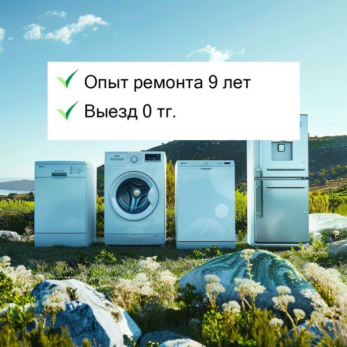 Ремонт посудомоек с гарантией. Выезжаю по городу бесплатно.