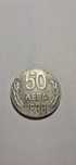 ''50 лева 1989''