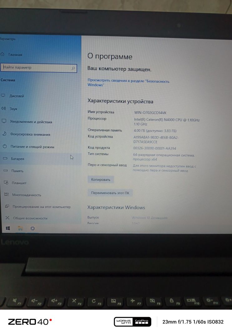 Lenovo  Caleron N 4000 Turbo