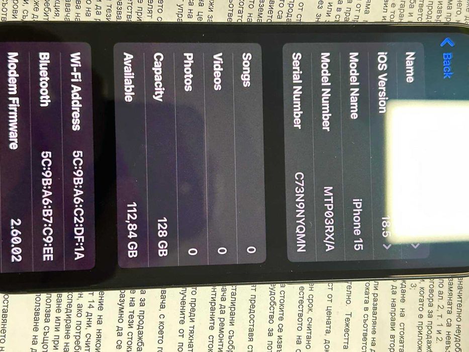 Apple Iphone 15 128гб