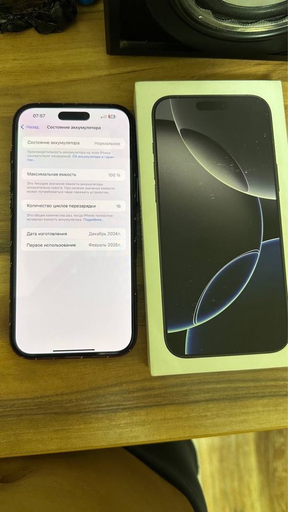 Iphone 16 pro max