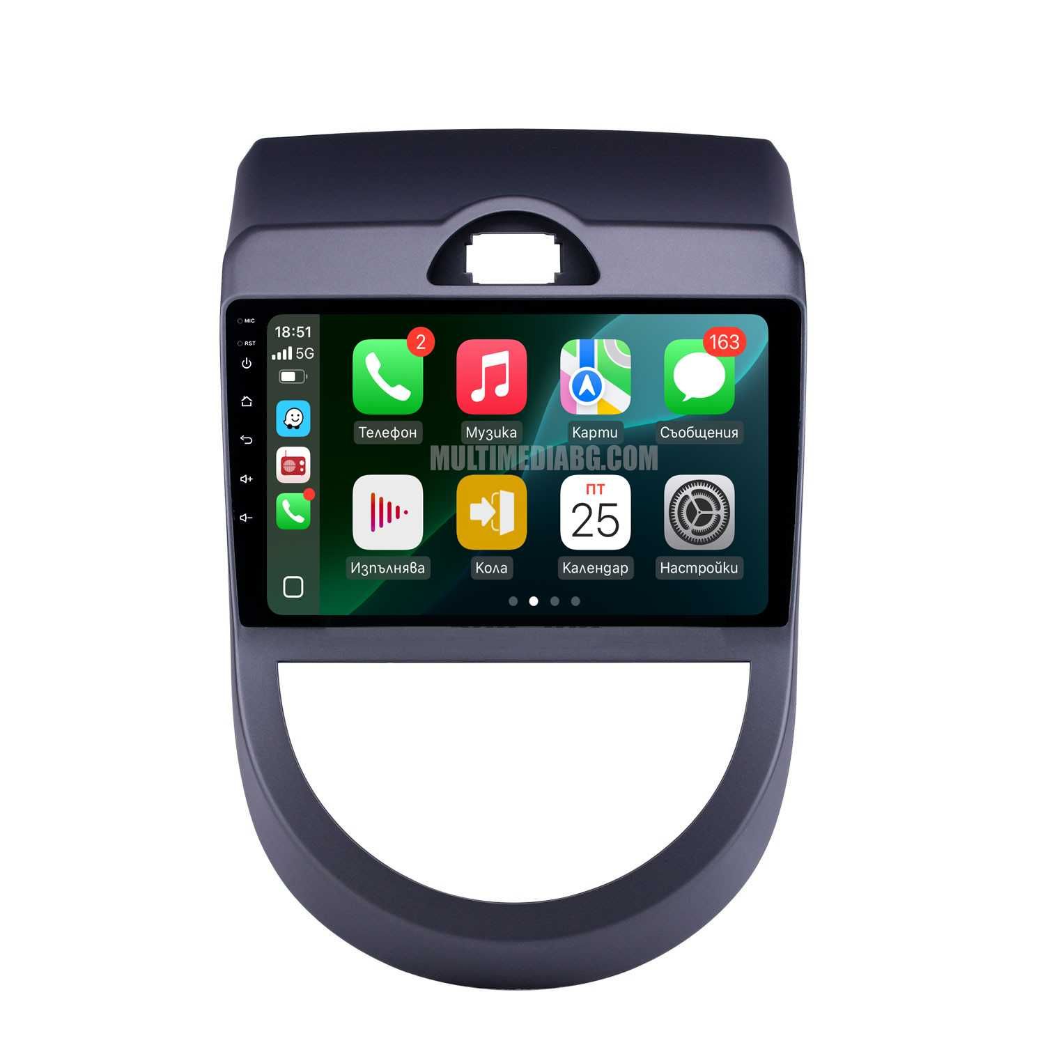 KIA Soul 2008-2012 Мултимедия Навигация Android