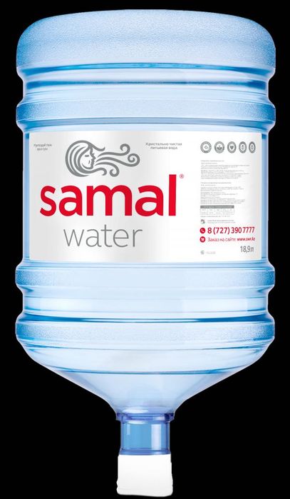 Бутыль для воды Самал