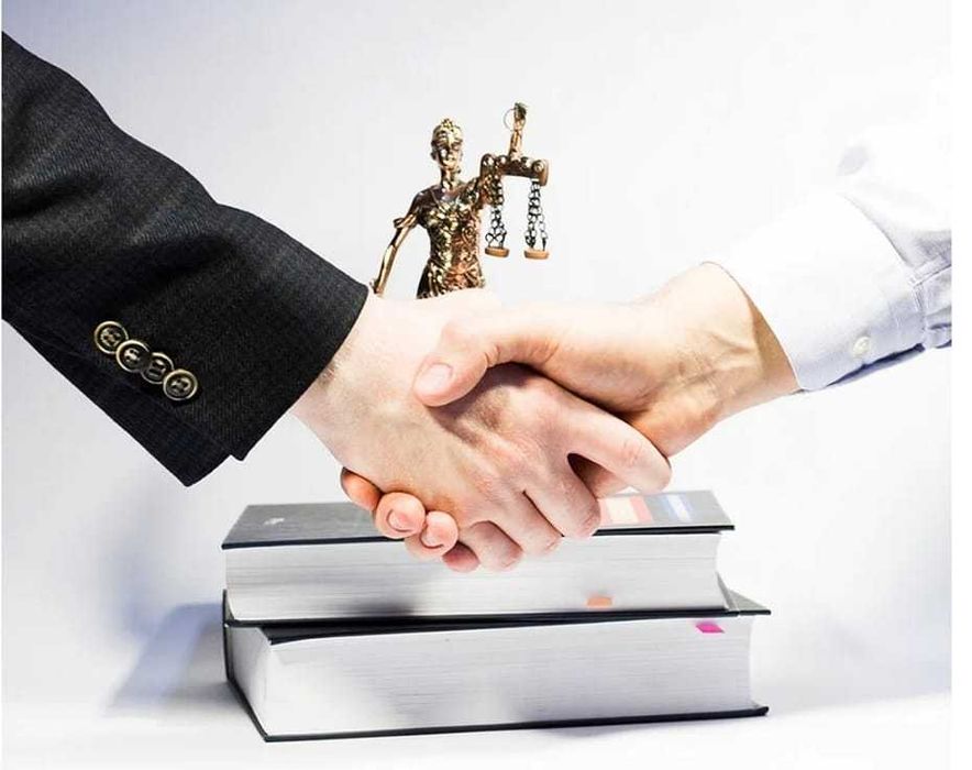 Юридические услуги