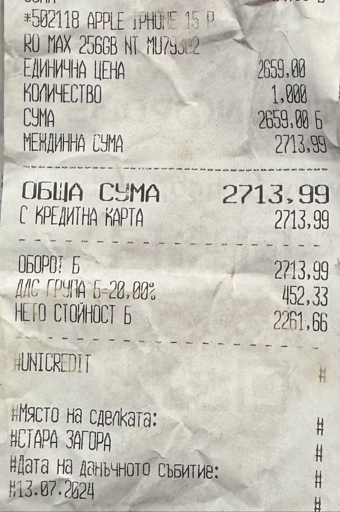 ГАРАНЦИОНЕН!!! Apple iPhone 15 Pro Max, 256GB, 5G, Natural Titanium