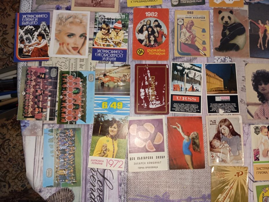 Календарчета от 70те и 80те години на 20ти век.