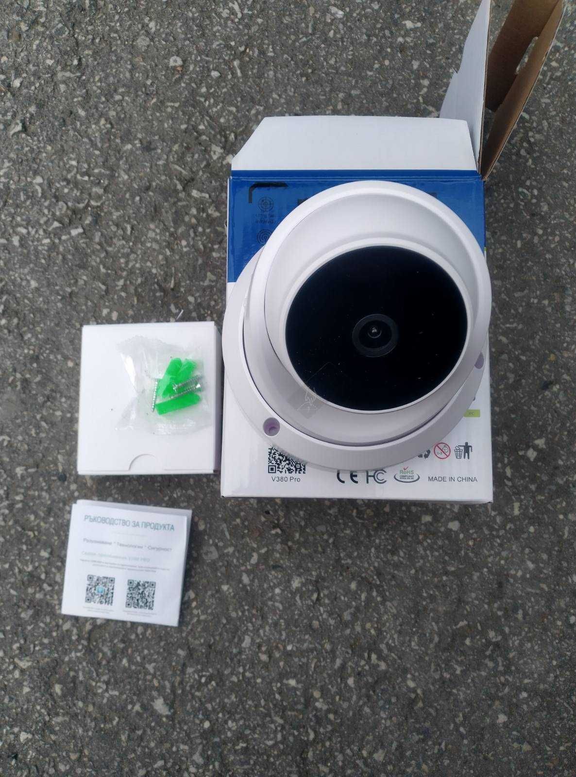 Куполна WIFI SMART  КАМЕРА  LYLU за видеонаблюдение 5MPX – вътрешна