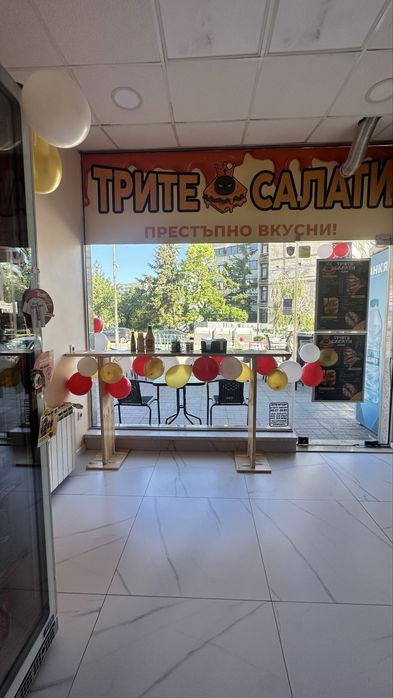 Продавам бизнес за бързо хранене