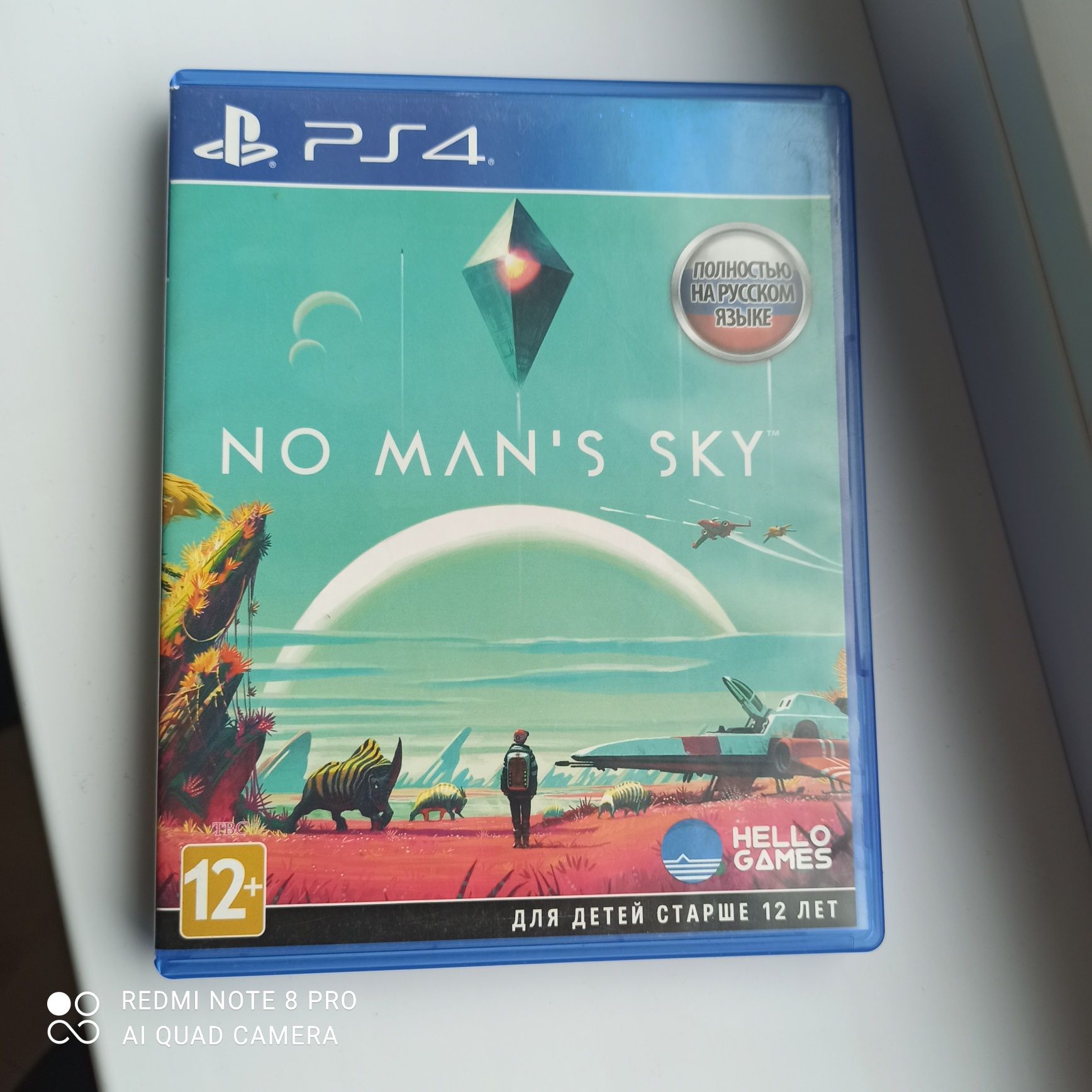 Продам или обменяю диск ps4 в идеальном состоянии