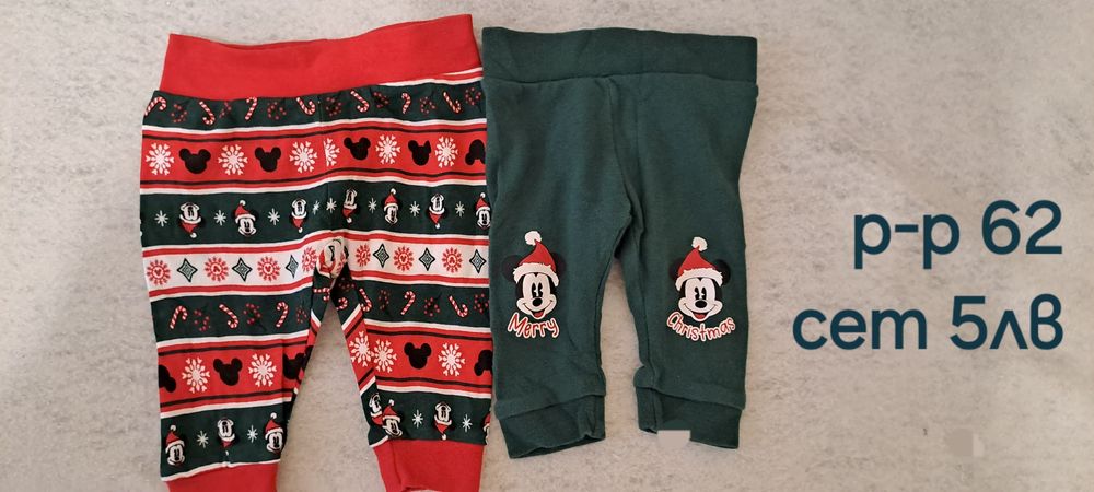 Сет дрешки за бебе момченце