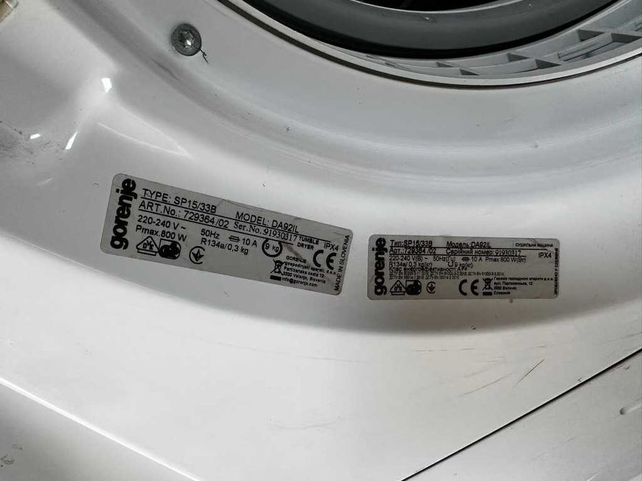 Gorenje WaveActive DA92IL – термопомпена сушилня 9 кг,  (М19)