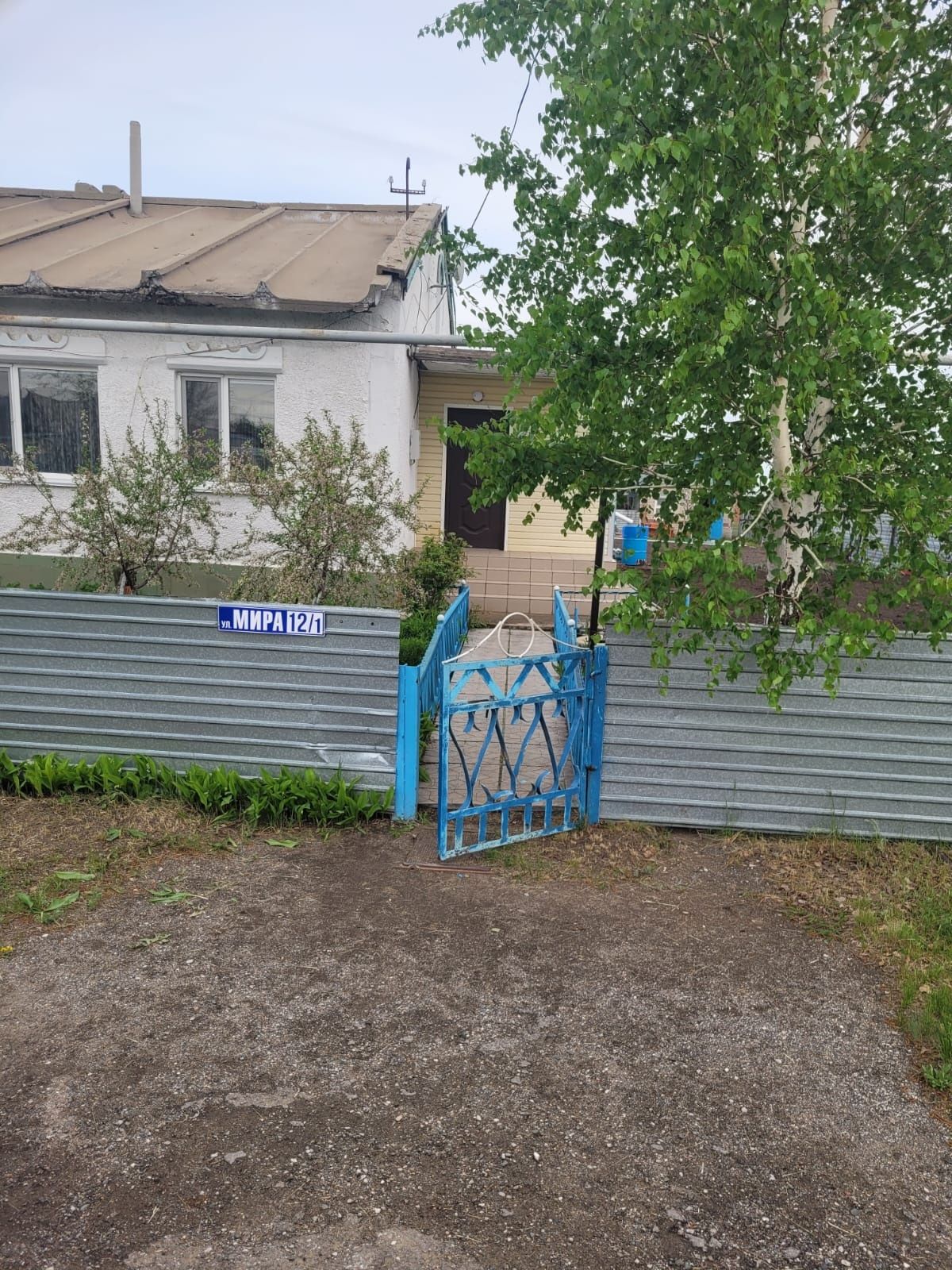 Продам дом село Юбилейное