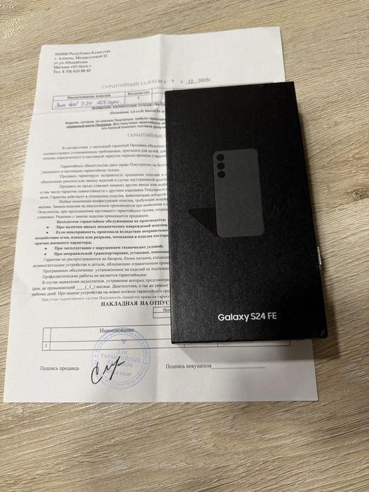 Samsung Galaxy S24 FE 5G 8GB/256GB графит,