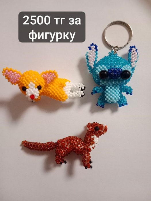 Фигурки из бисера