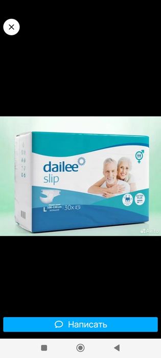 Памперсы 3 (L). Dailee, 10 капель.