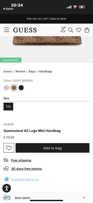 Чанта Guess бежаво и кафяво