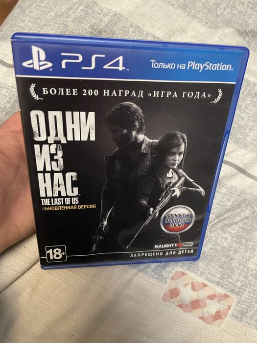 Продается игра для PS4/PS5 одни из нас