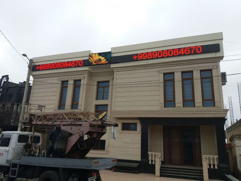Лед экраны бегущие строки