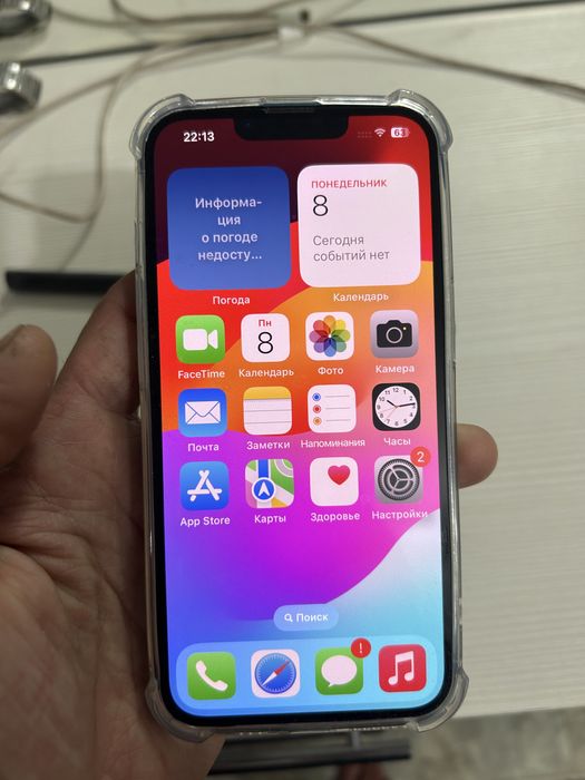Продам Айфон 13 Apple Iphone 13