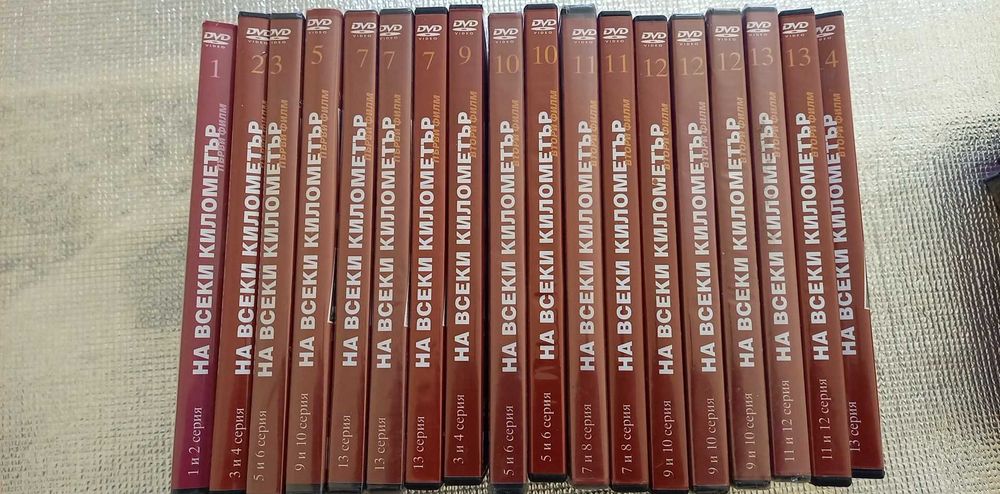 Продавам филми на ДВД дискове. Оригинални.