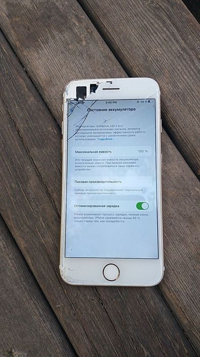 Iphone 7 32 hotrasi srochna sotladi