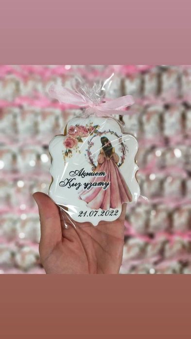 Той бастар барлық қалаға жеткізу