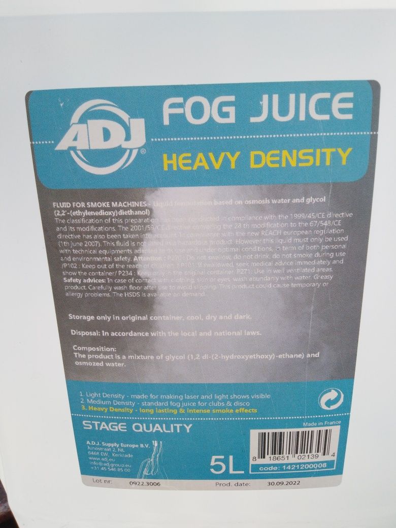 Машина за Мъгла FOG MACHINE