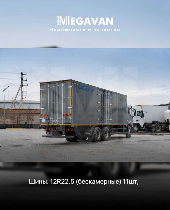 SINOTRUK HOWO V5X markali avtofurgon -9 metrli furgon!