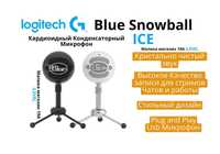 Кардиоидный микрофон для стримов и записи Blue Snowball Ice