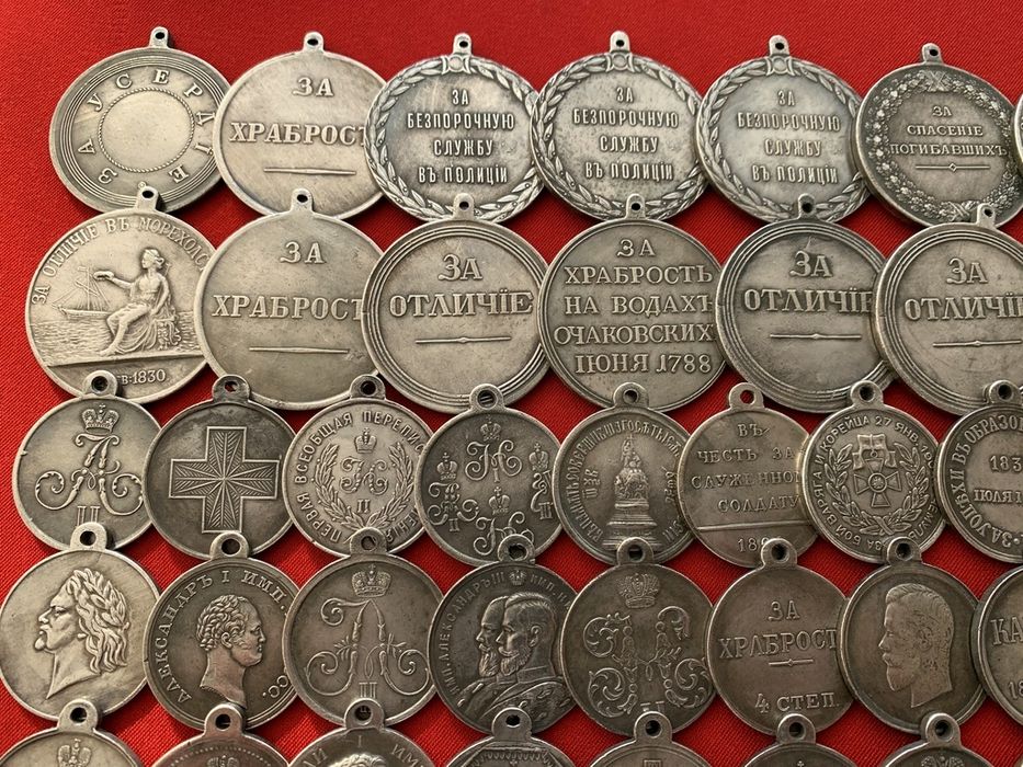 Коллекция Царских наградных Медалей  100 штук
