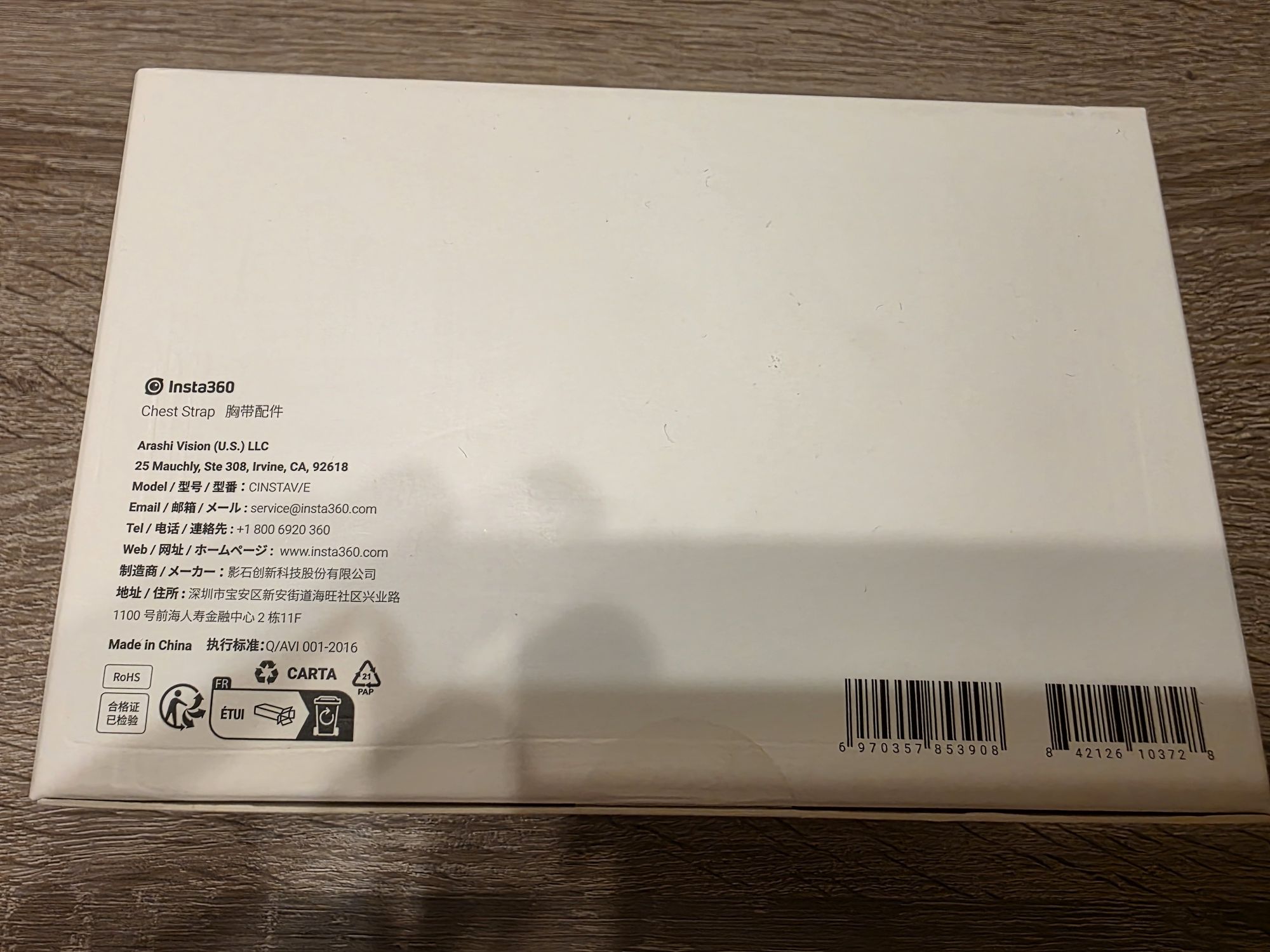 Ремък за тяло Insta360 Chest Strap