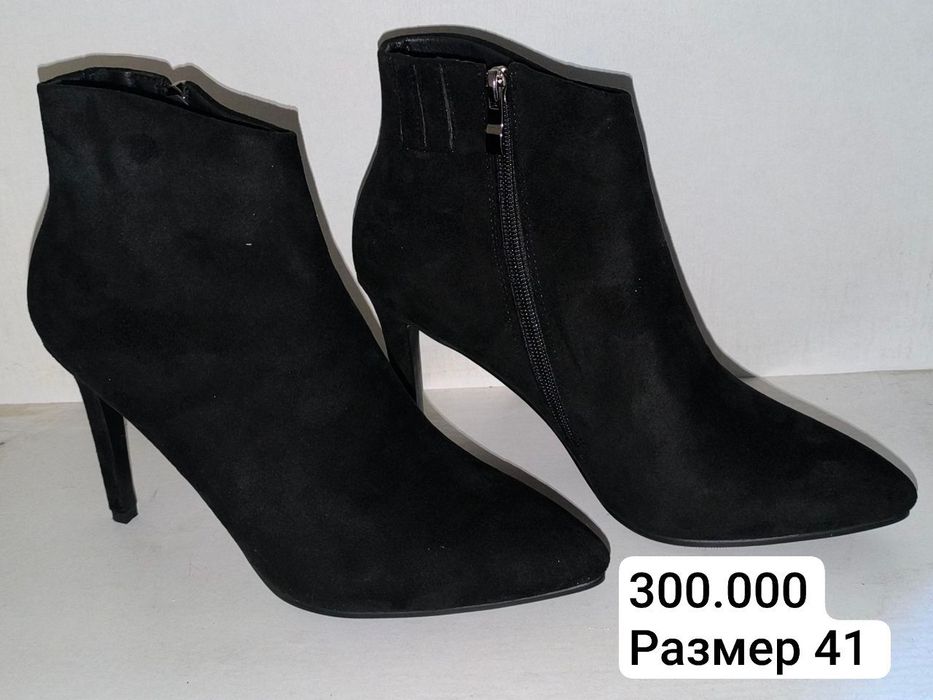 Женская обувь. Сапоги, полусапожки, туфли, балетки, босоножки, бутсы.