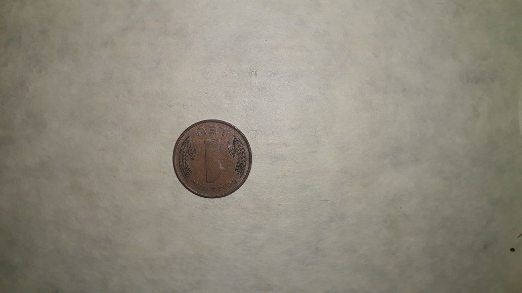 Monedă de 1 leu  1995