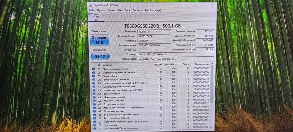 Компьютер игровой