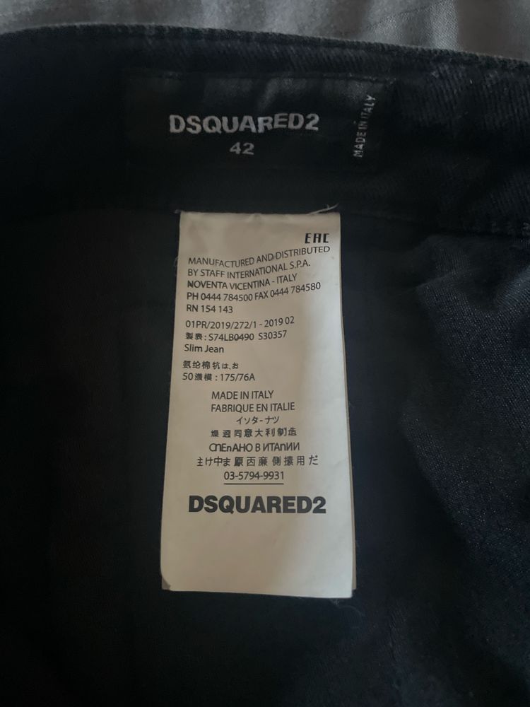 Оригинални DSQUARED2 дънки