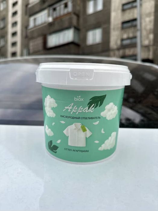 Продам готовый бизнес - Кислородный Отбеливатель