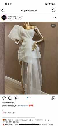 Белое платье на девичник/бракосочетание/фотосессию. Kaspi Red