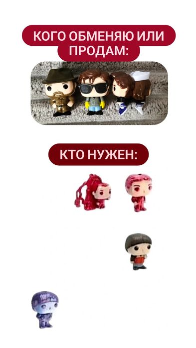 Kinder Joy Stranger things