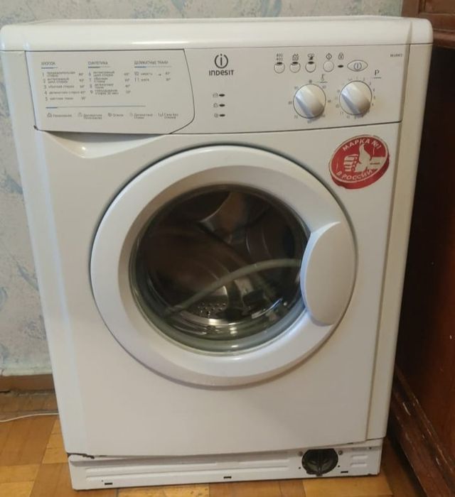 Машинка автомат Индезит
