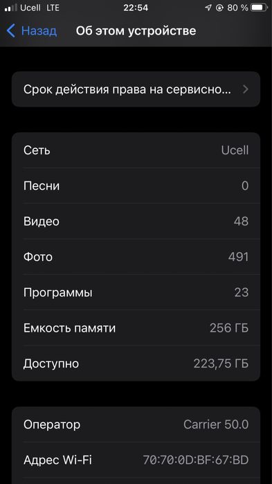 Iphone 7 plus 256 tali usulenni 100