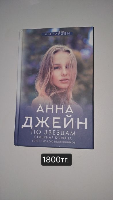Книги по низкой цене