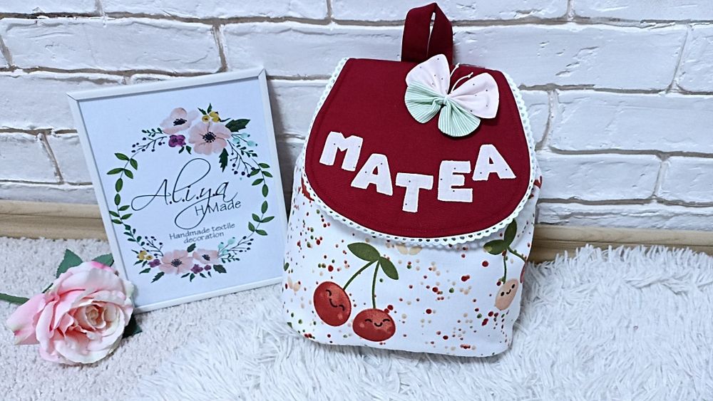 Детска раница с име