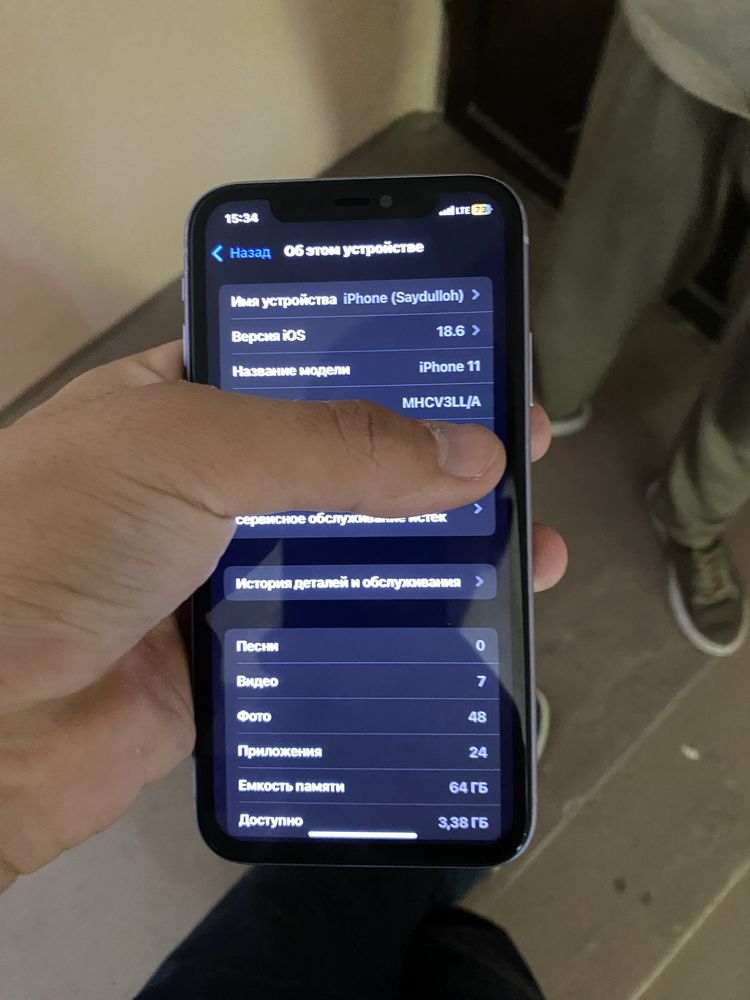 iphone 11 srochna arzonga