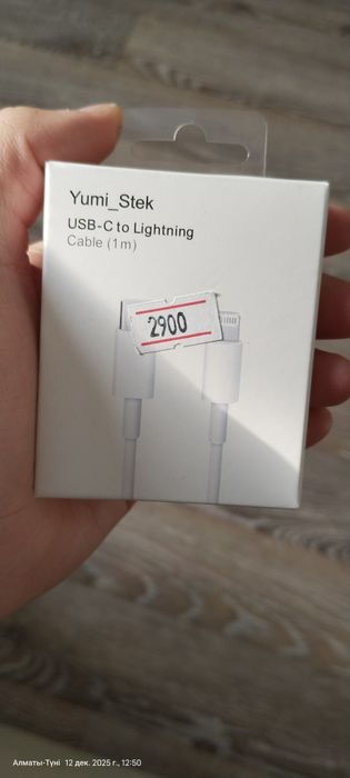 Зарядка Type C новый