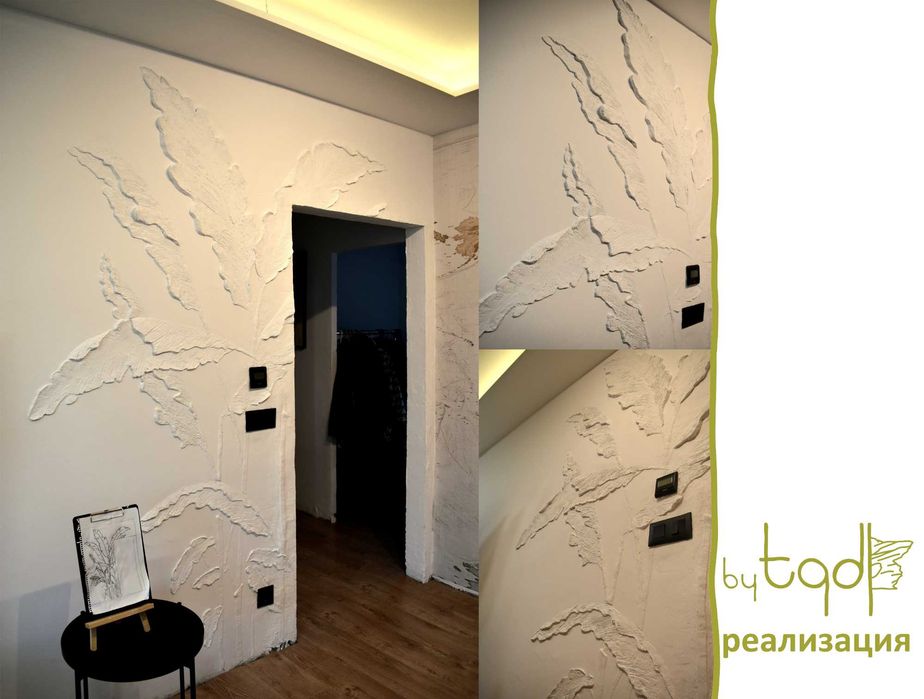 Изкуствени стени - Art инсталации в интериора