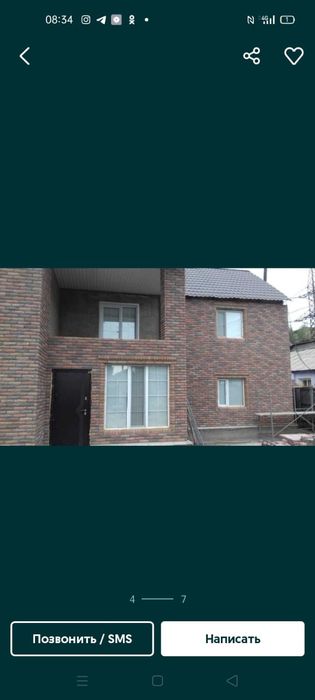 Каменщик-облицовщик,  строитель