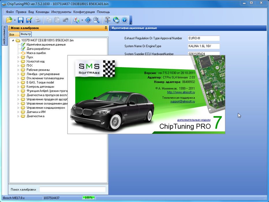 Auto program ChipTuning