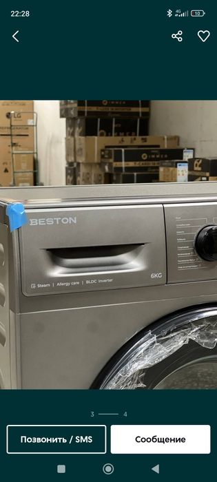 Mega askiya beston 6 kg стиральная машина