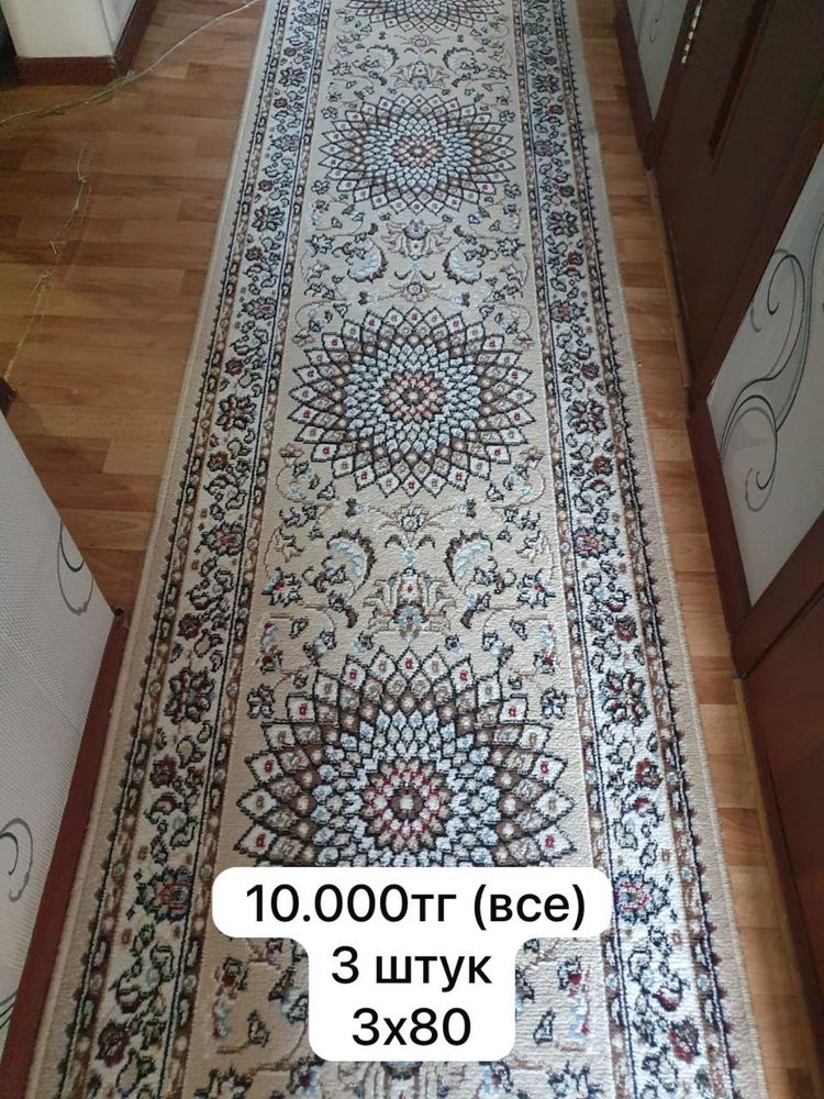 Продам Ковры 5 штук