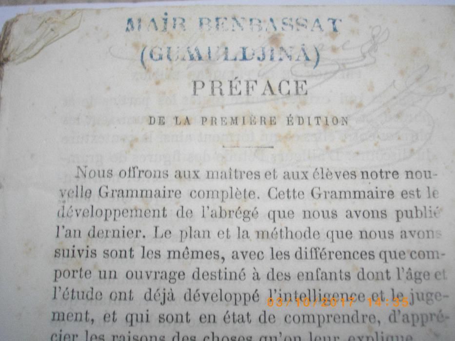 1877г-Антикварен Стар Учебник-Френски-De Langue Francaise-Cours Comple